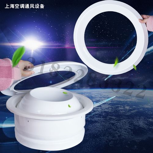 定制ABS球形喷口Φ315旋流风口与圆形散流器 新风中央空调出风口接管全解析