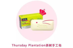 聚然私密皂多少钱了,品质生活新选择