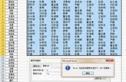 小姐姐做表格,个性表格揭秘